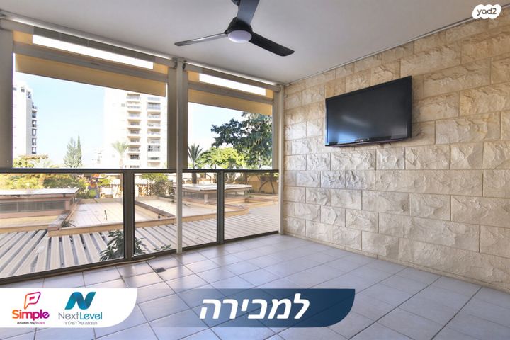 דירה, יסמין, גבעת הרקפות, קרית ביאליק