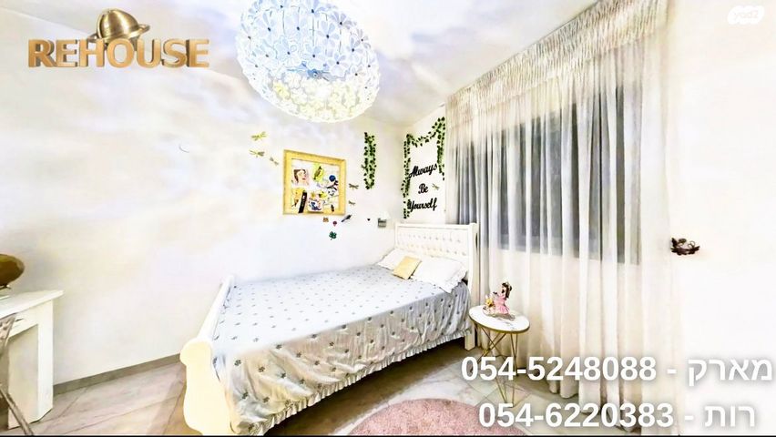 בית פרטי/ קוטג', הגלים, רובע ד', אשדוד