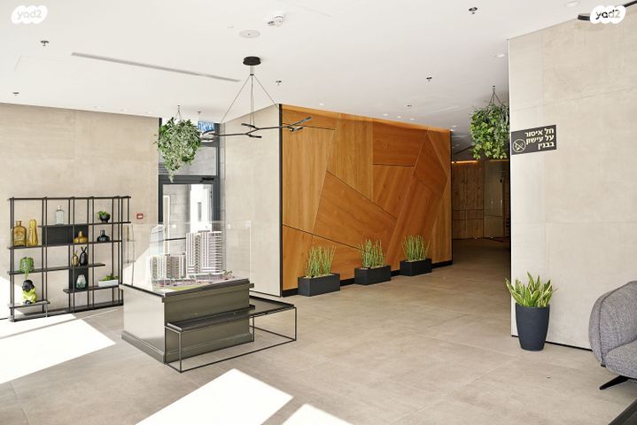 דירה, מלחמת ששת הימים, חדרה