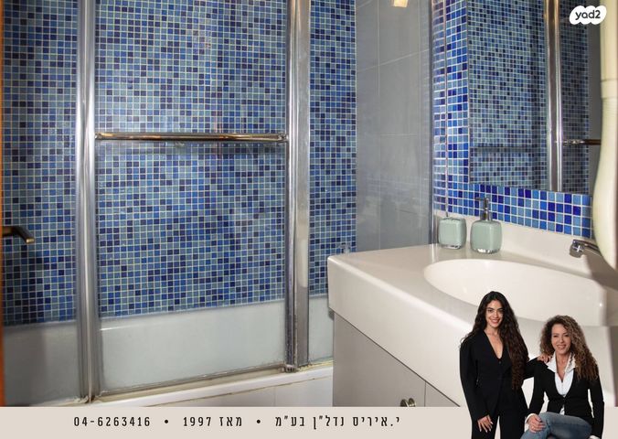 דירה, נאות גולף 1, נאות גולף, קיסריה