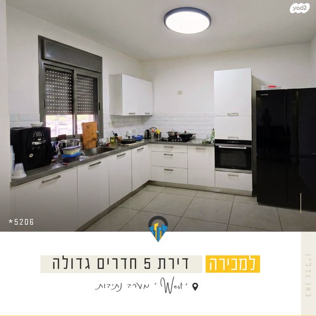 דירה, ניסנית, נתיבות מערב, נתיבות