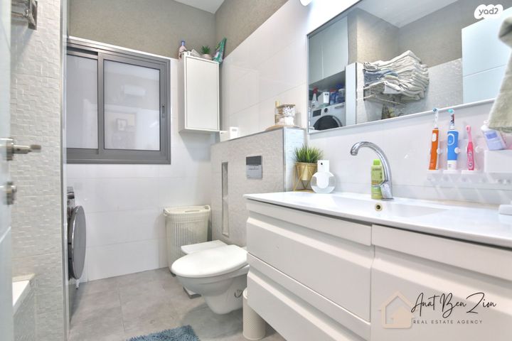 דירה, קרית אתא