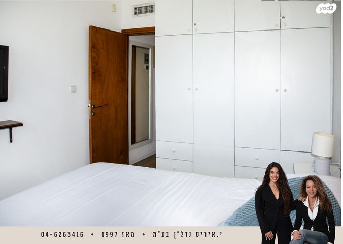 דירה, נאות גולף 1, נאות גולף, קיסריה