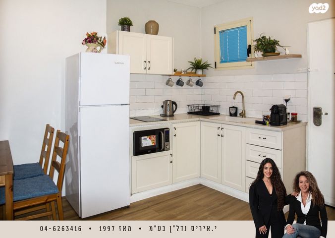 דירה, נאות גולף 1, נאות גולף, קיסריה