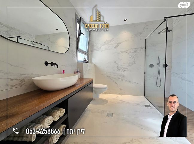 דו משפחתי, מעלה אדומים