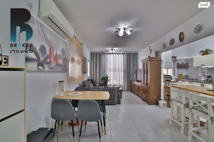 דירה, אברבנאל, חולון