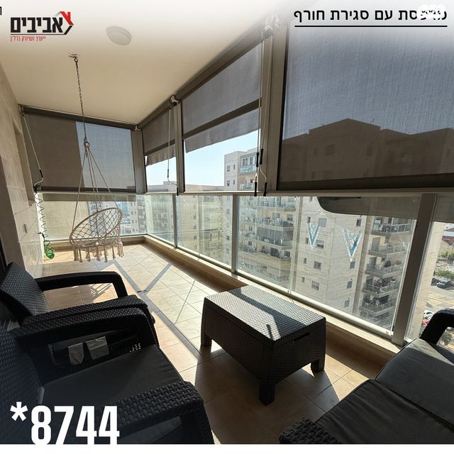 דירה, נאות שקמה, שדרות