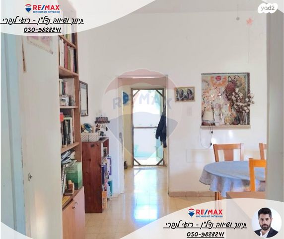 דו משפחתי, כפר רופין, כפר רופין