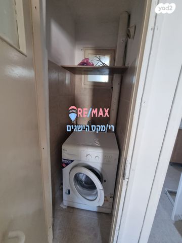 דירה, הנרי מלכה, דימונה