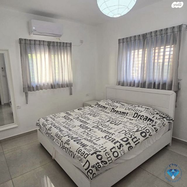 דירה, נס ציונה