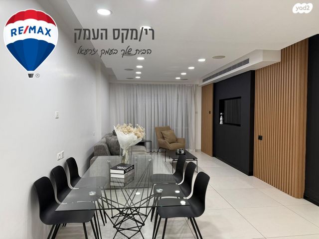 דירת גן, מגדל העמק