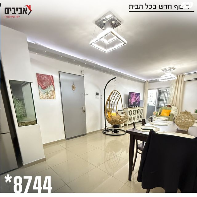 דירה, בן גוריון, שדרות