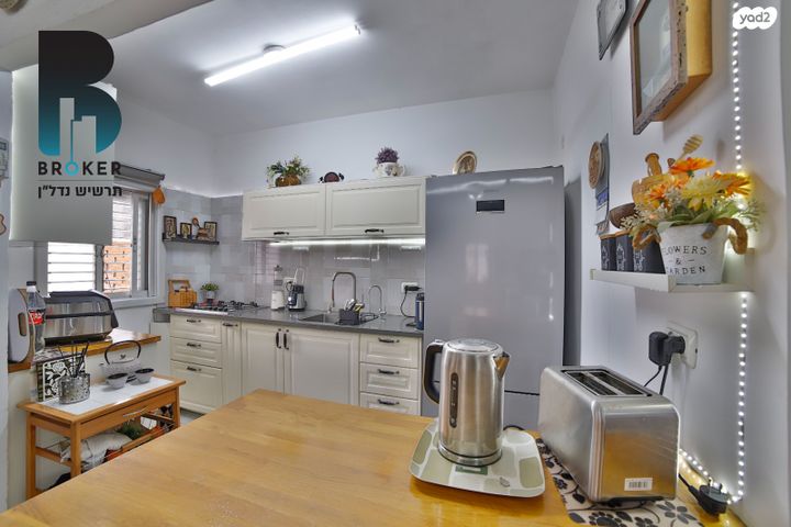 דירה, אברבנאל, חולון