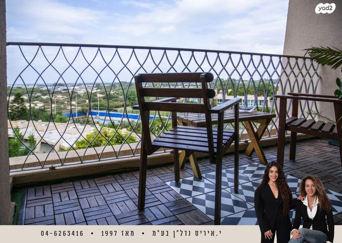 דירה, נאות גולף 1, נאות גולף, קיסריה