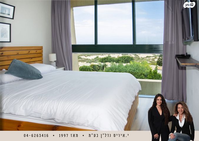 דירה, נאות גולף 1, נאות גולף, קיסריה