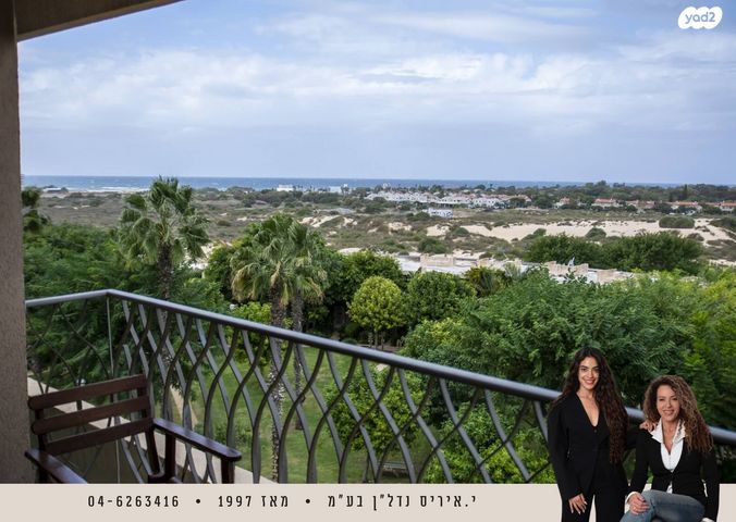 דירה, נאות גולף 1, נאות גולף, קיסריה