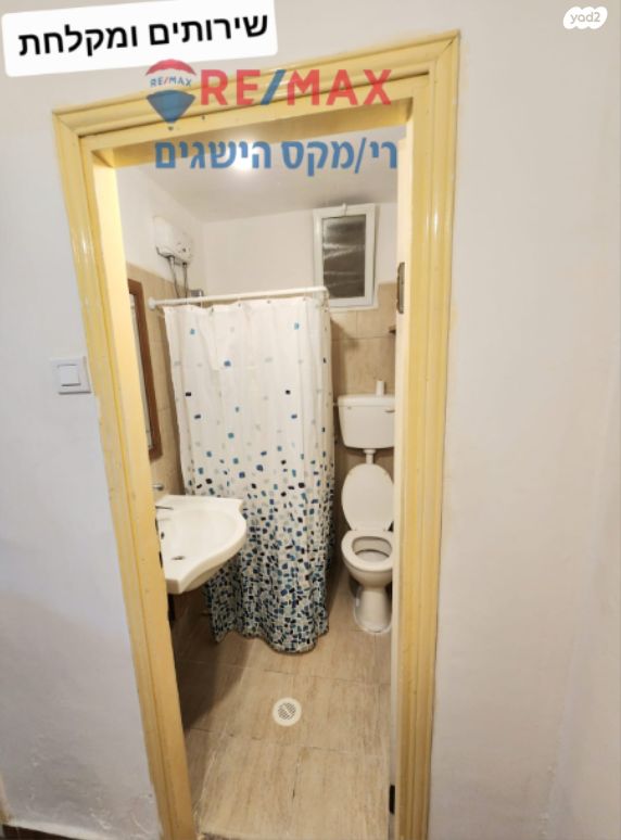 דירה, טיילת הספורט, דימונה