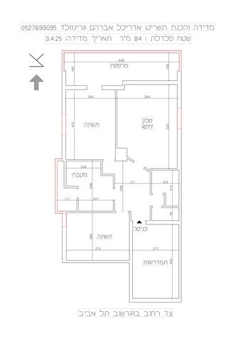 דירה, בוגרשוב 25, הצפון הישן - דרום, תל אביב יפו