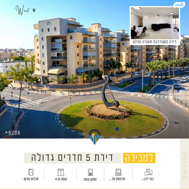 דירה, ניסנית, נתיבות מערב, נתיבות