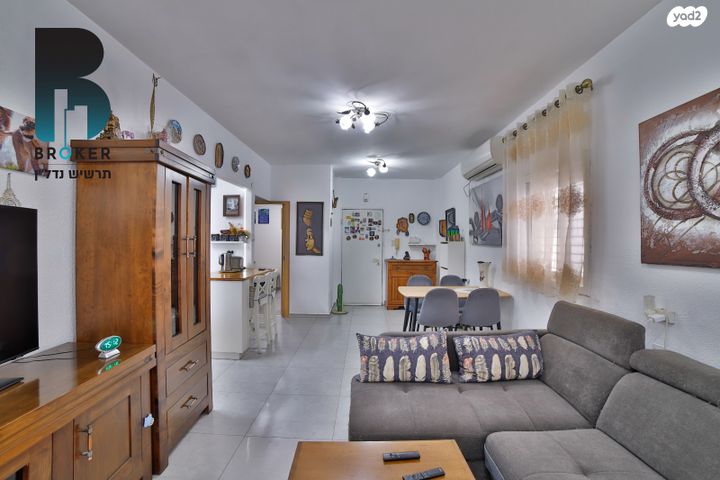 דירה, אברבנאל, חולון