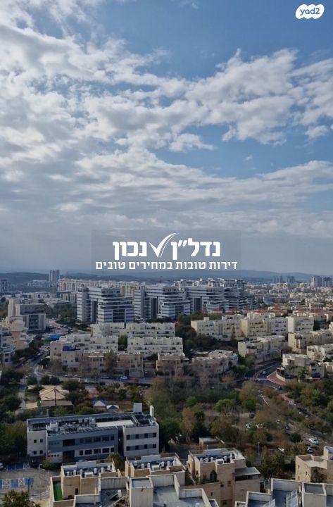 דירה, מודיעין מכבים רעות