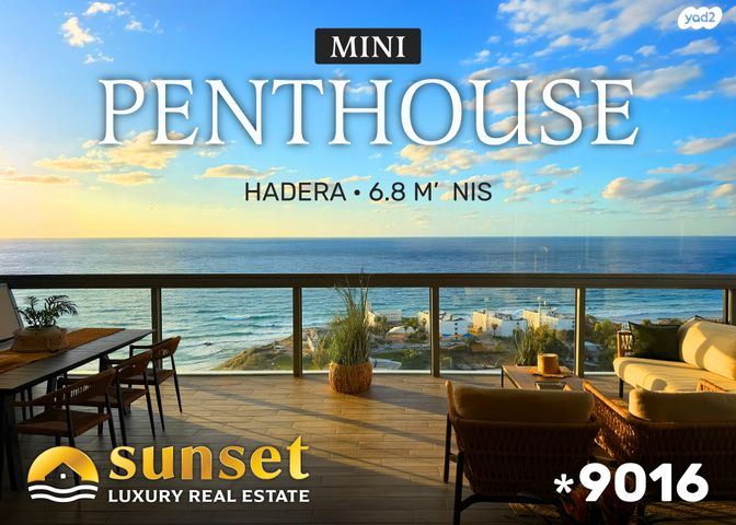 שדרות רחבעם זאבי 