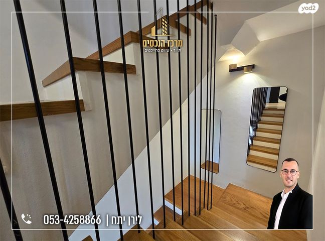 דו משפחתי, מעלה אדומים