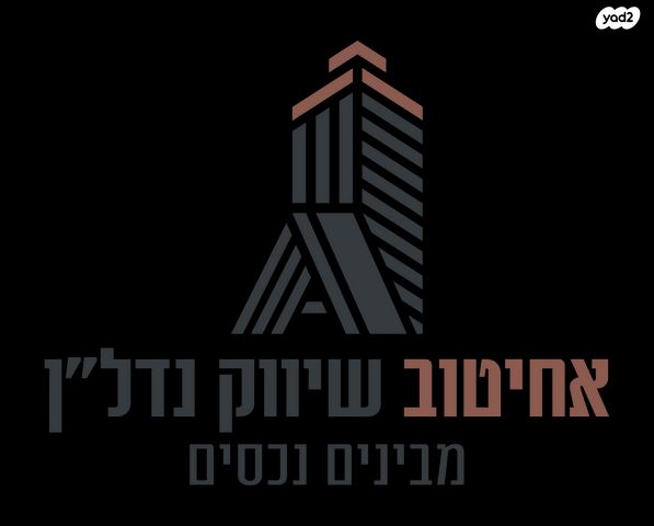 הפועל המזרחי ה', שיכון ה'