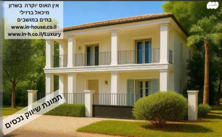 בית פרטי/ קוטג'