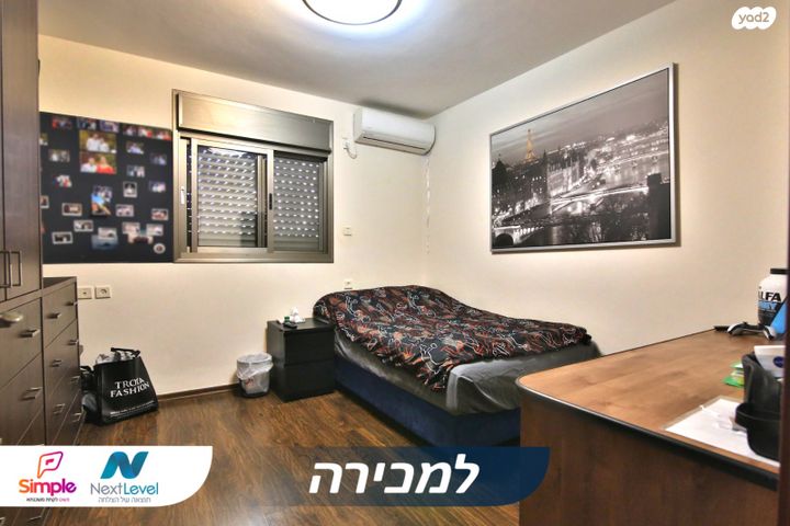 דירה, יסמין, גבעת הרקפות, קרית ביאליק