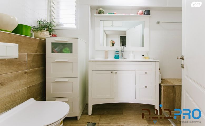 דירה, הנורית, קרית ההגנה, רחובות