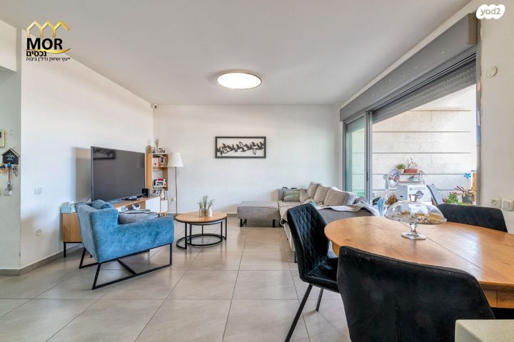 דירה, הסירה, נאות רבין, יבנה