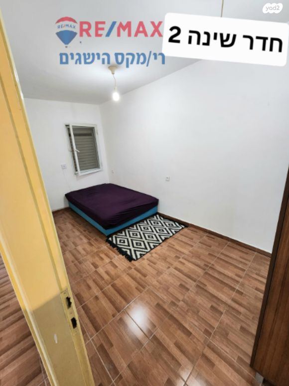 דירה, טיילת הספורט, דימונה