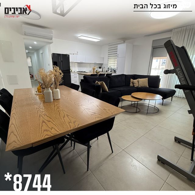 דירה, נאות שקמה, שדרות