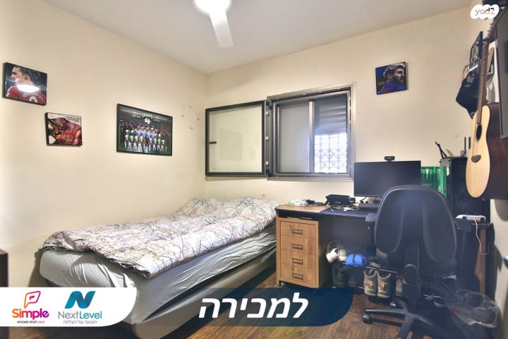 דירה, יסמין, גבעת הרקפות, קרית ביאליק