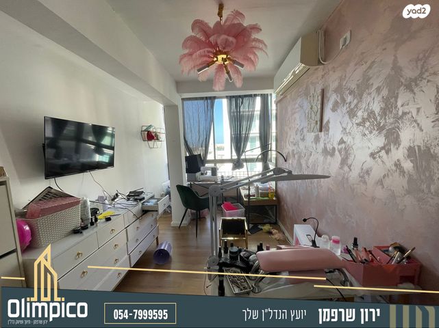 דירה, הירקון, הצפון הישן - צפון, תל אביב יפו