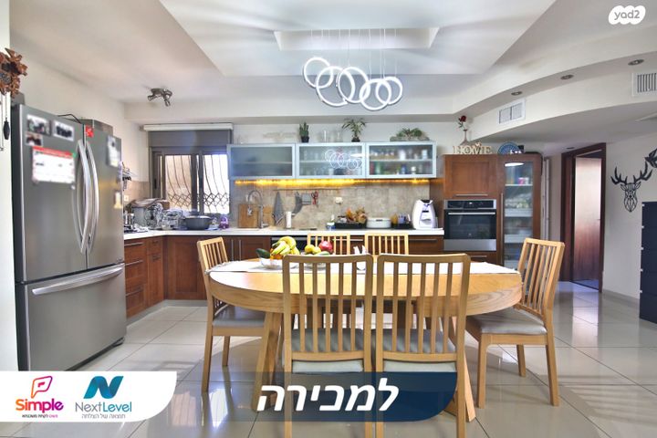 דירה, יסמין, גבעת הרקפות, קרית ביאליק