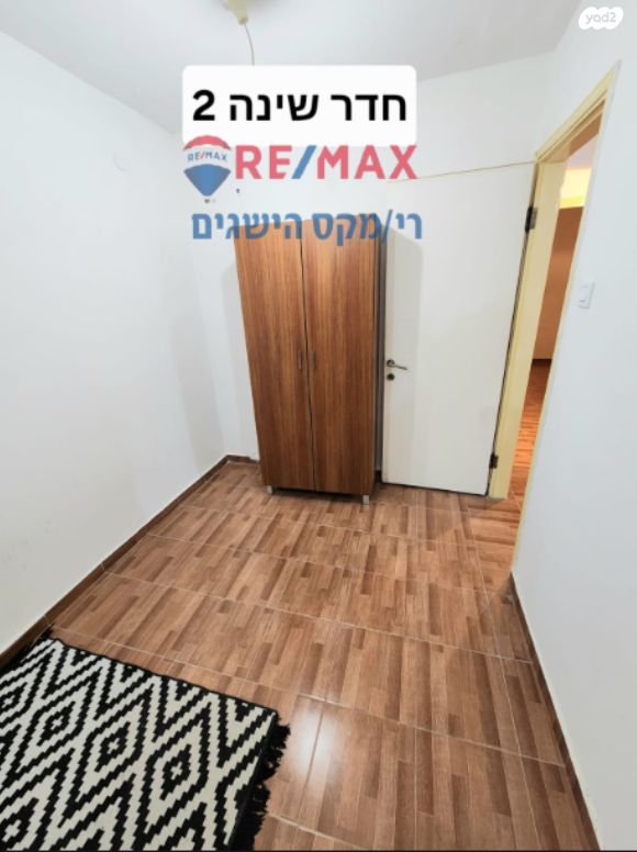 דירה, טיילת הספורט, דימונה