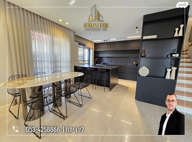 דו משפחתי, מעלה אדומים