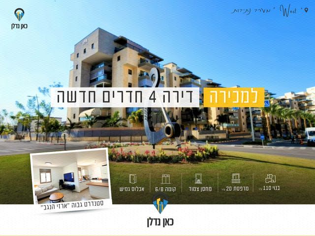 ניסנית 10