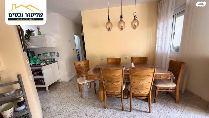 דירה, דרך יצחק רבין 21, פסגות השבע, בית שמש