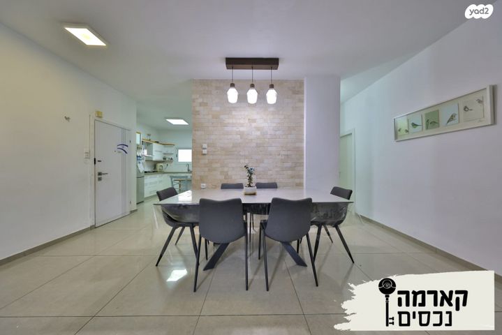 דירה, נורדאו, קרית אתא