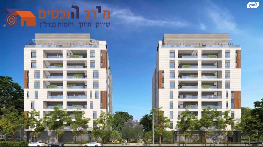 דירה, יסוד המעלה, שאר העיר, הוד השרון