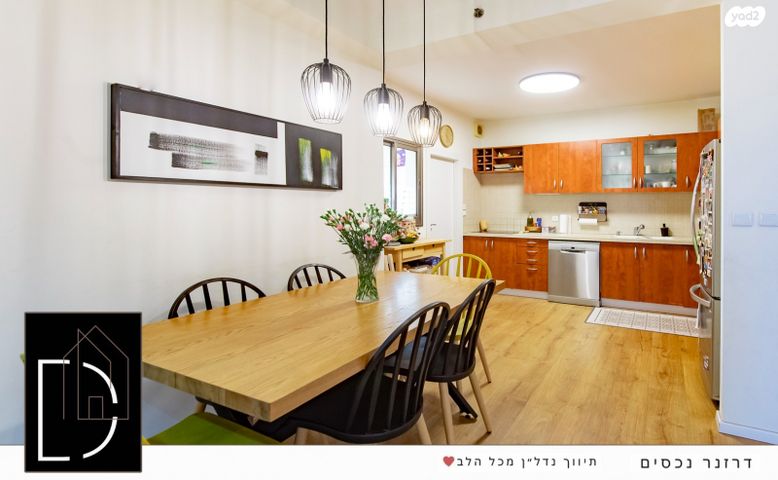 דירה, מתחם 200, הוד השרון