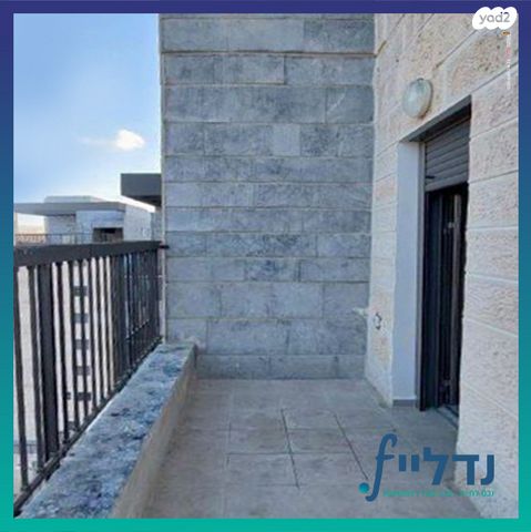 דירה, רועי קליין 5, נווה שמיר רמת בית שמש ה-1, בית שמש