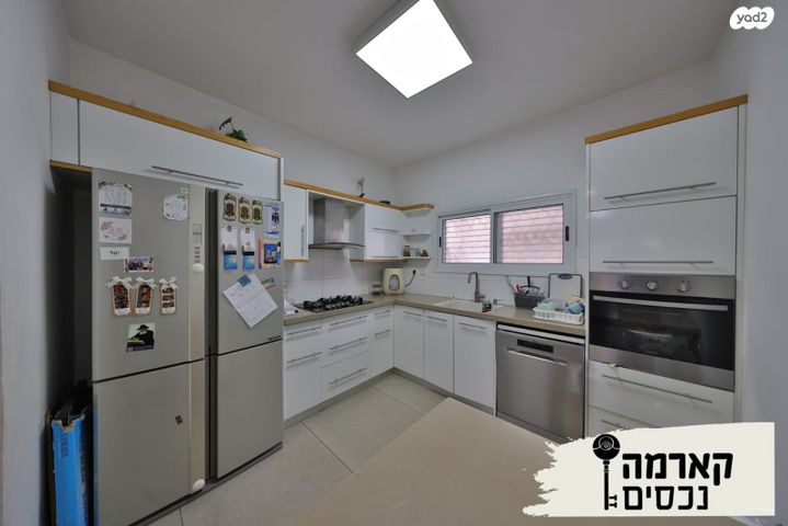 דירה, נורדאו, קרית אתא