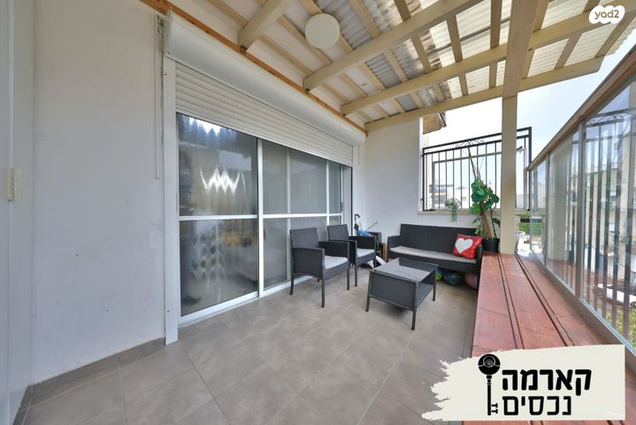 דירה, נורדאו, קרית אתא