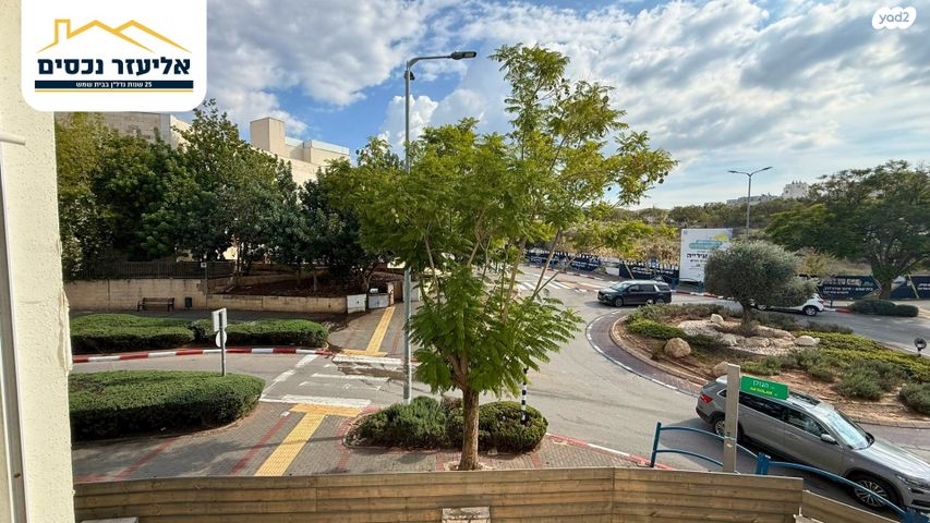 דירה, דרך יצחק רבין 21, פסגות השבע, בית שמש