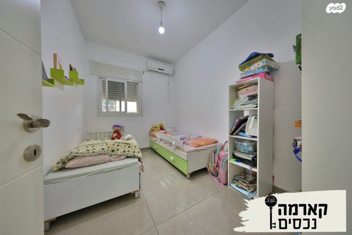 דירה, נורדאו, קרית אתא