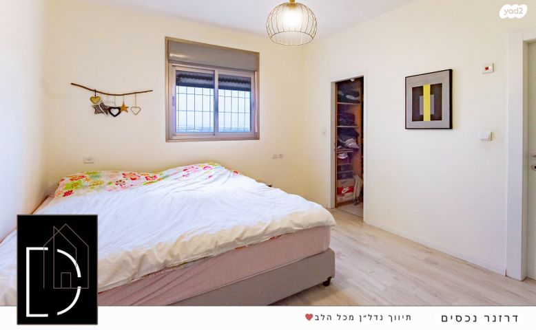 דירה, מתחם 200, הוד השרון